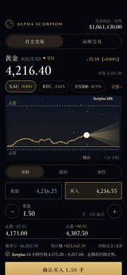 自主交易 手机版截图