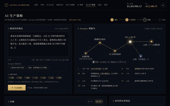 AI 生产策略 电脑版截图