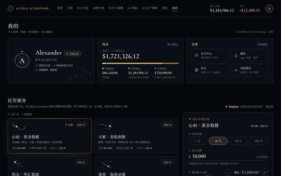我的 电脑版截图