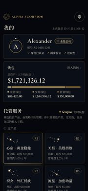 我的 手机版截图